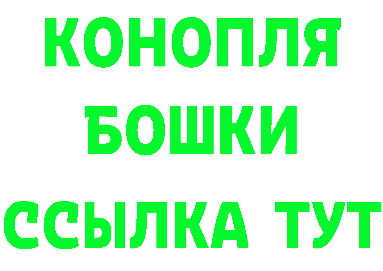 Галлюциногенные грибы мухоморы ТОР это мега Иланский