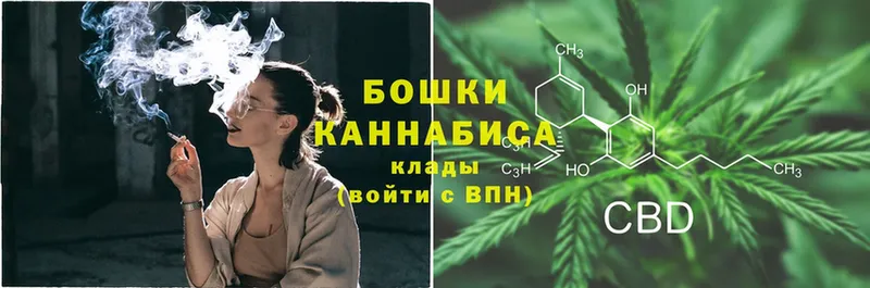 Каннабис THC 21%  OMG ТОР  Иланский 